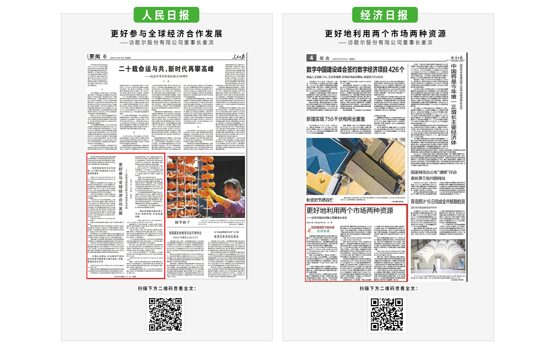 �������š�(�й���)���޹�˾����